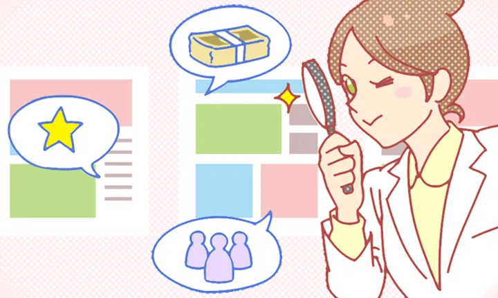 薬剤師の転職サイトってどこがおすすめなの？ 何がちがうの？