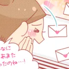 薬剤師のスカウトサービスって何なの？