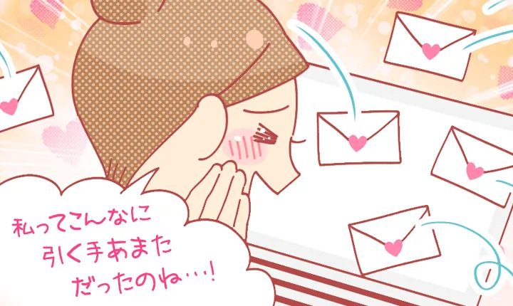 薬剤師のスカウトサービスって何なの?